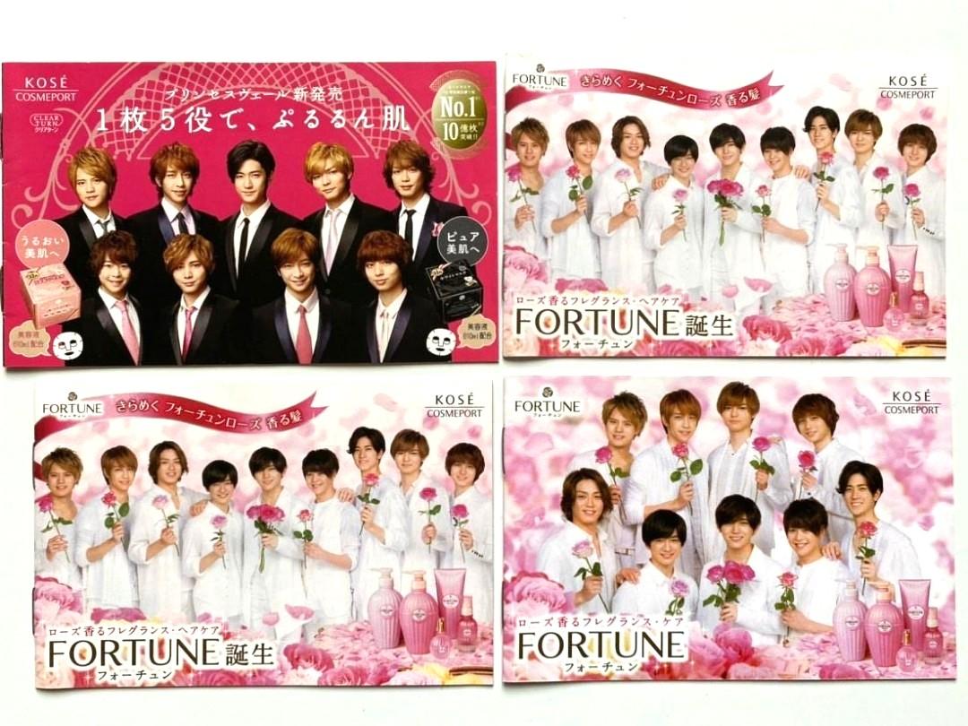 Hey Say Jump 代言kose Dm 宣傳小冊子hsj 興趣及遊戲 古董收藏 日本明星 Carousell Hey Say Jump 代言kose Dm 宣傳小冊子hsj 興趣及遊戲 古董收藏 日本明星 Carousell