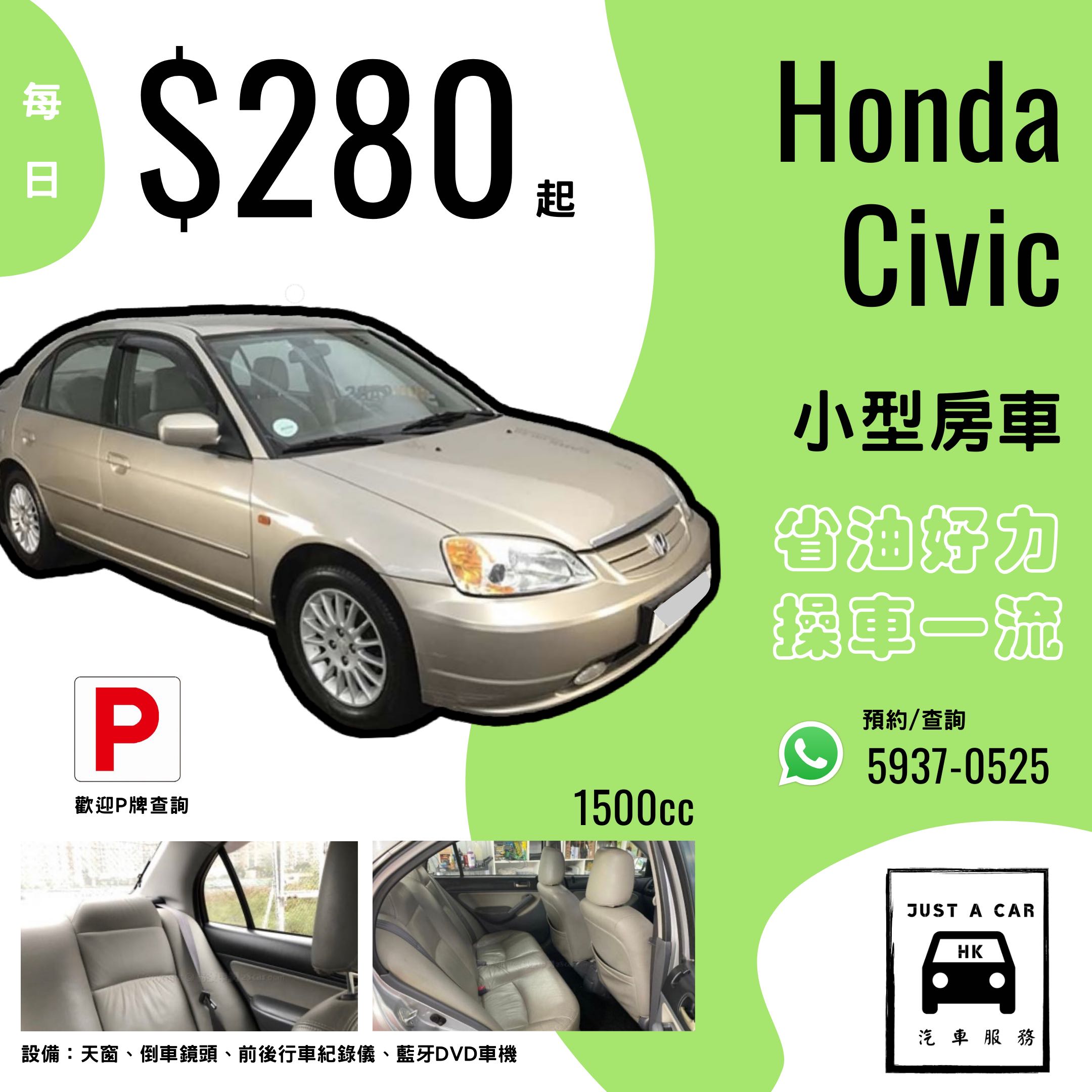 Honda Civic 1.5 Sedan VTEC Turbo (A)