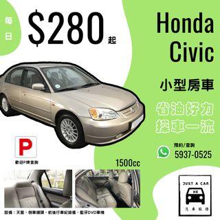 Honda Civic 1.5 Sedan VTEC Turbo (A)