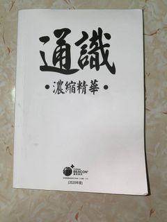 （分類：）位於 。 由 sincp23ron 提交（商品編號 1009669564，圖片 1）。簡介： 。