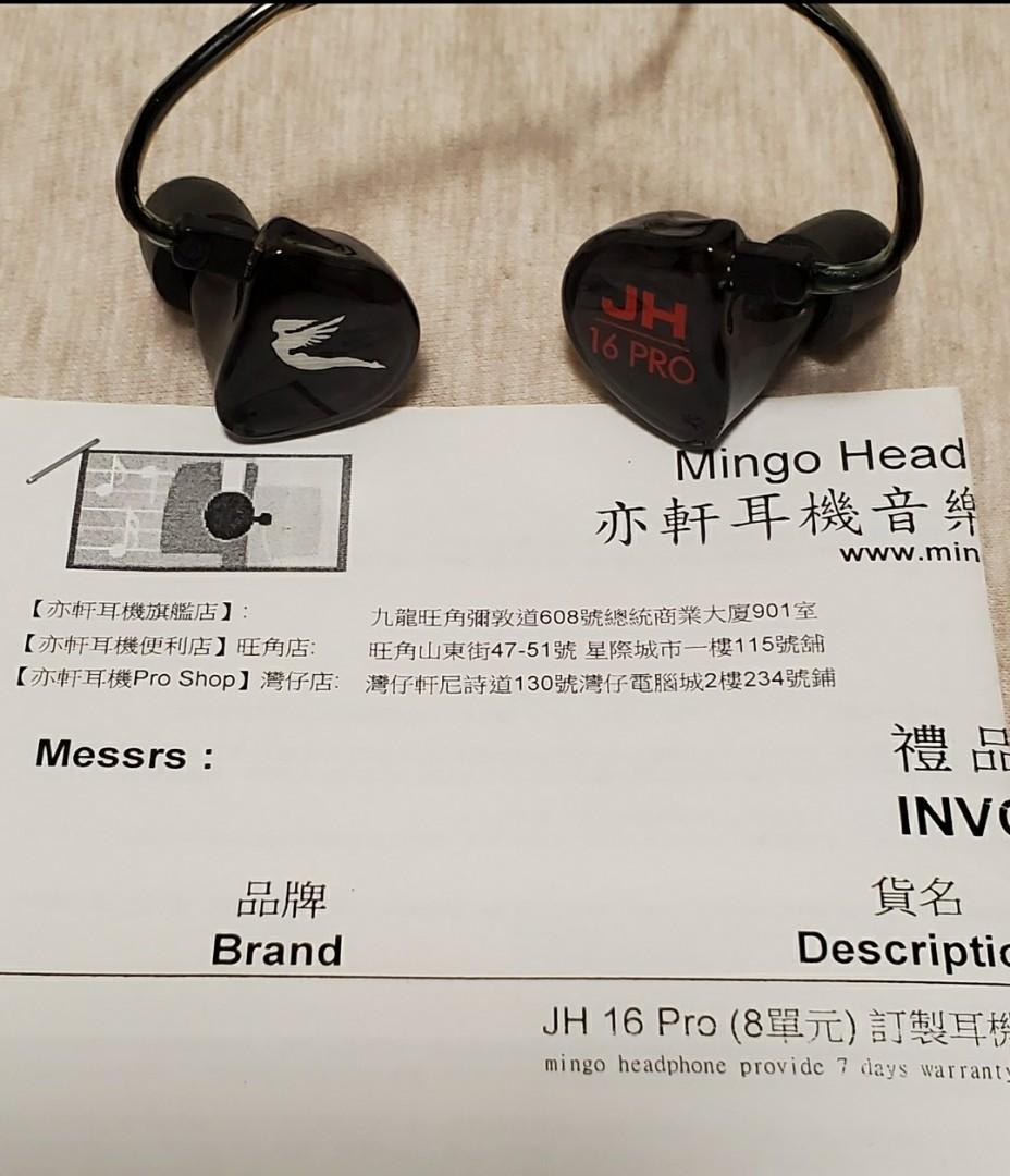 99 新絕版jh Audio Jh16 Pro 監聽式專業耳機之王 錄音器材 其他音響配件及設備 Carousell