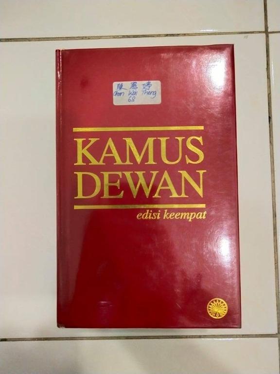 Kamus Dewan Edisi Ke 4 Books Stationery Books On Carousell
