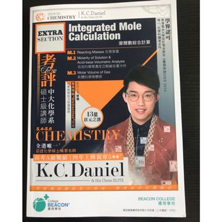 （分類：）位於 。 由 dse_notes_2020_ 提交（商品編號 1009620541，圖片 1）。簡介： 。