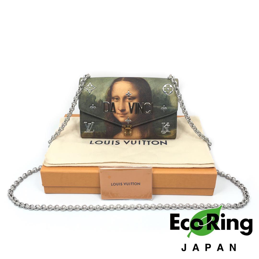 LOUIS VUITTON Pochette Chain Wallet da Vinci Mona Lisa M64626