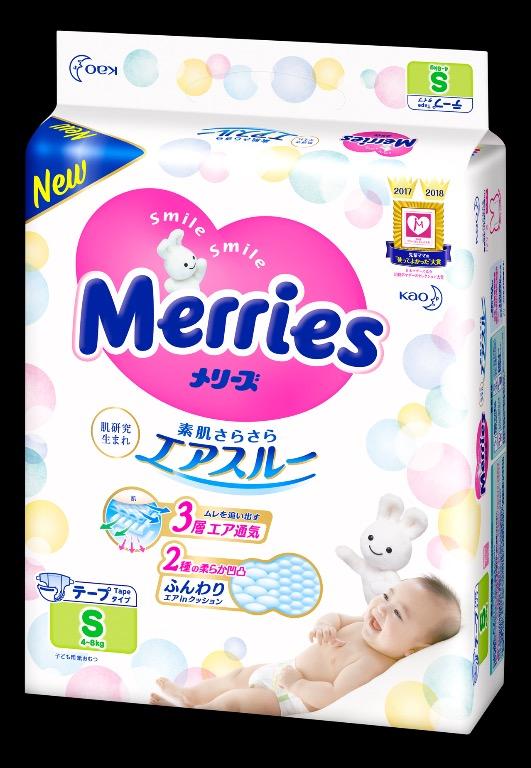 newborn merries
