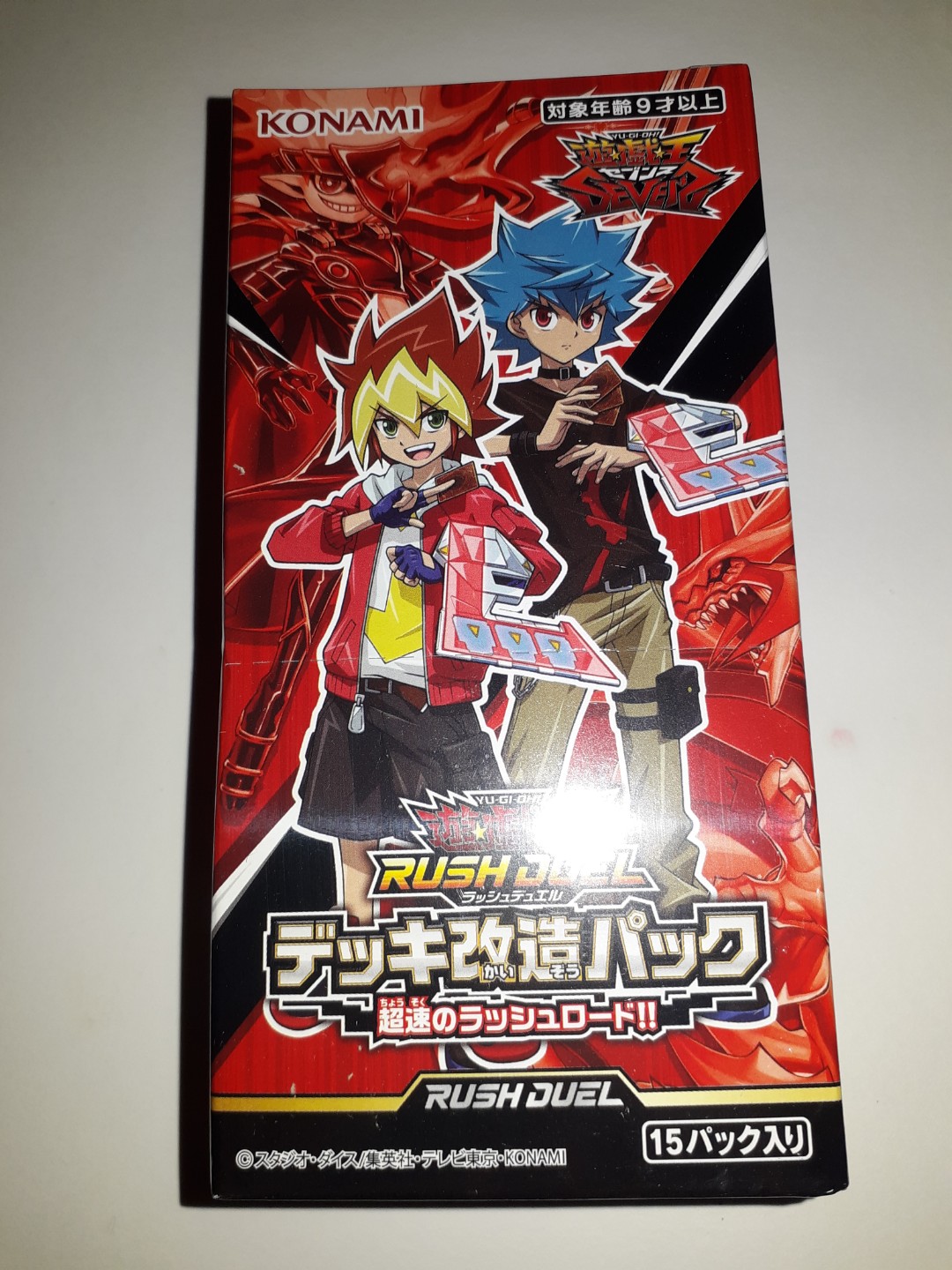 Yu-Gi-Oh! Rush Duel Pack  Super Fast Rush Road  5 Cards, Japanese,  Factory Sealed
