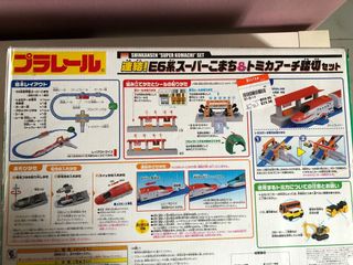(Category: ) located in . Submitted by mymum (Listing ID 1009630589, Image 1). Description: .