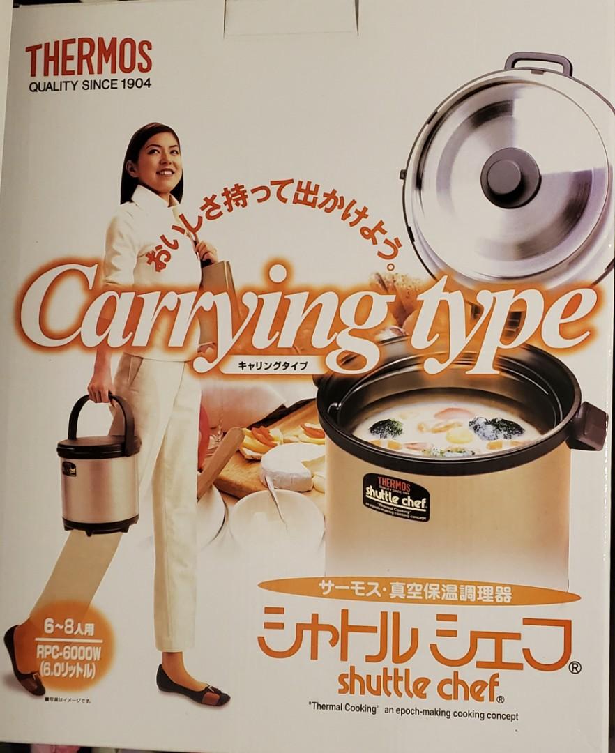 Thermos Shuttle Chef RPC 6000W 6 to 8pax, 傢俬＆家居, 廚具和餐具, 食物整理及儲存