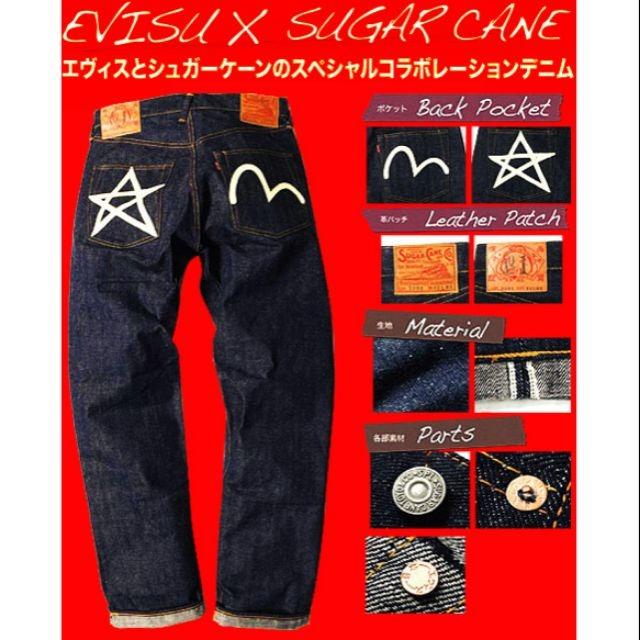 Vintage Evisu Sugar Cane evis levis momotaro samurai Jeans