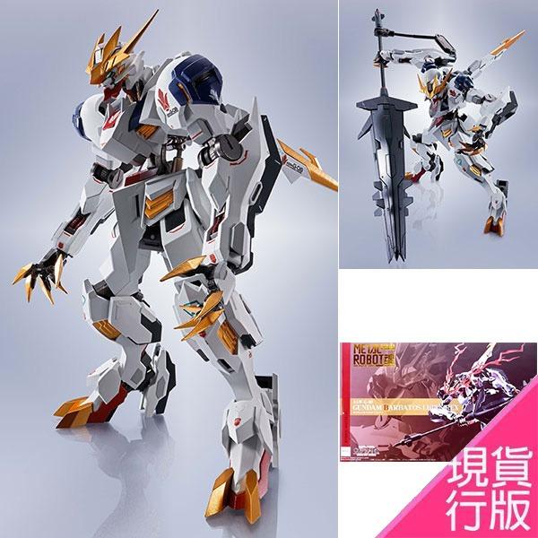 Yh 全新現貨metal Robot 魂巴巴托斯狼王gundam Barbatos Lupus Rex Mr 鐵血的孤兒 興趣及遊戲 玩具 遊戲類 Carousell