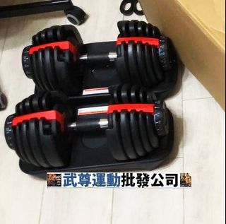 （分類：）位於 。 由 jasongymfitnesssportdumbbell 提交（商品編號 151735247，圖片 1）。簡介： 。