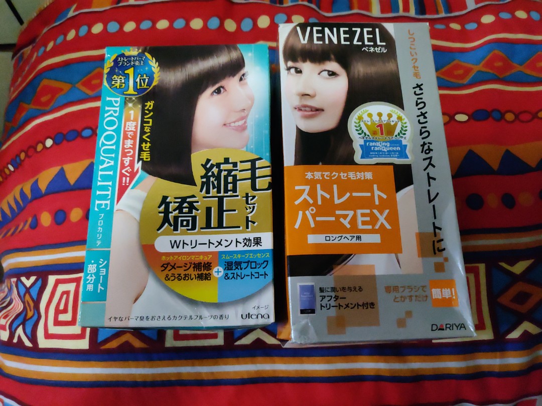 縮毛矯正 美容 化妝品 頭髮護理 沐浴 身體護理 Carousell