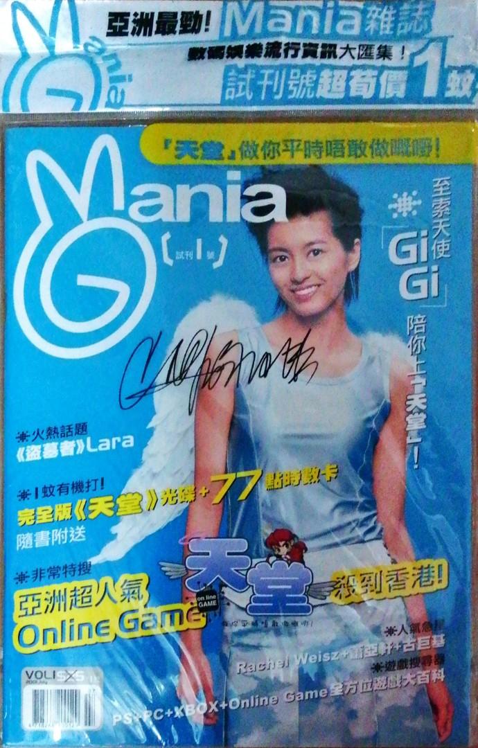 2001-mania-gigi-1-online-game-cd