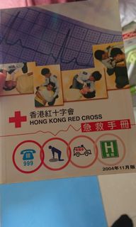 （分類：）位於 。 由 horizonsho 提交（商品編號 1004183618，圖片 1）。簡介： 。