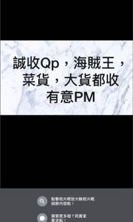 （分類：）位於 。 由 ticketticket123 提交（商品編號 1004124068，圖片 1）。簡介： 。