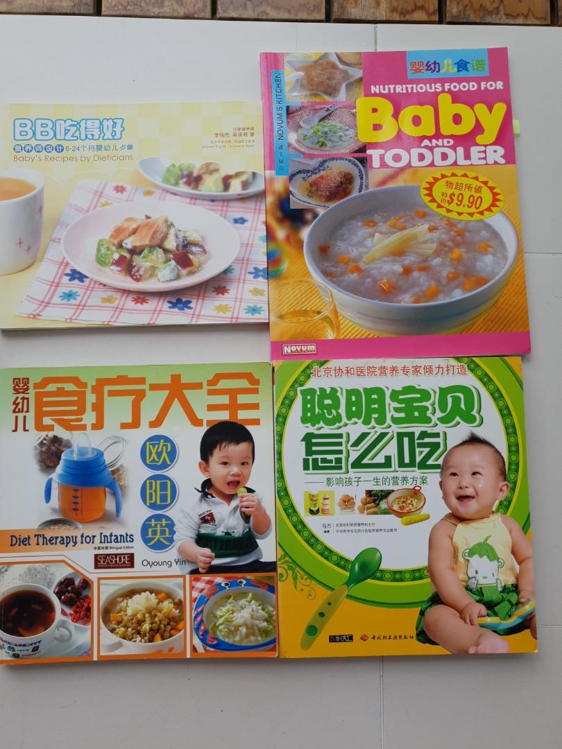 17+ Baby Food Recipe Book Pictures