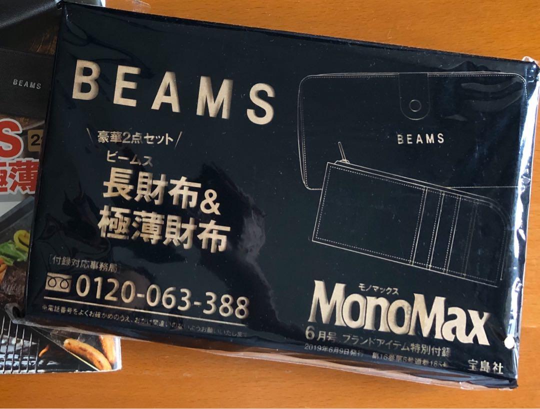 BEAMS（ビームス） 長財布と極薄財布 - 小物