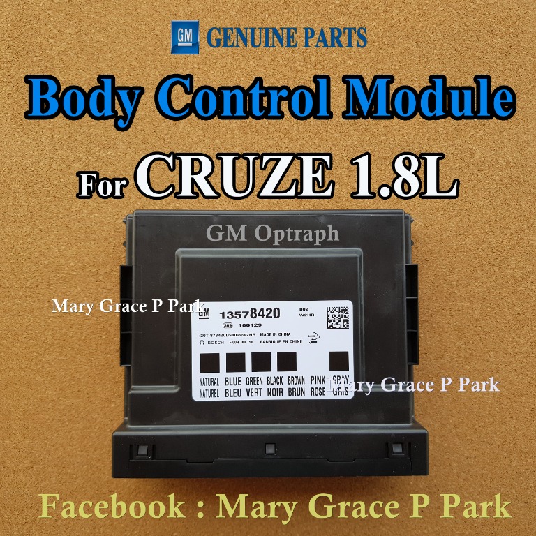 chevy cruze body control module