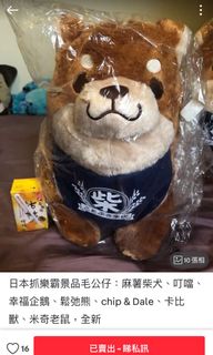 （分類：）位於 。 由 kfsiujoe 提交（商品編號 1004063099，圖片 1）。簡介： 。
