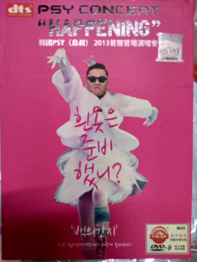 DVD Gangnam Style PSY CONCERT VIDEO