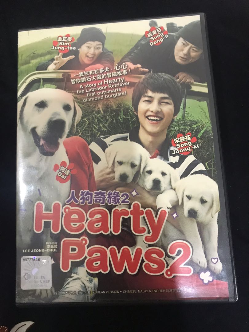 Hearty paws korean movie shop with english subtitles free download