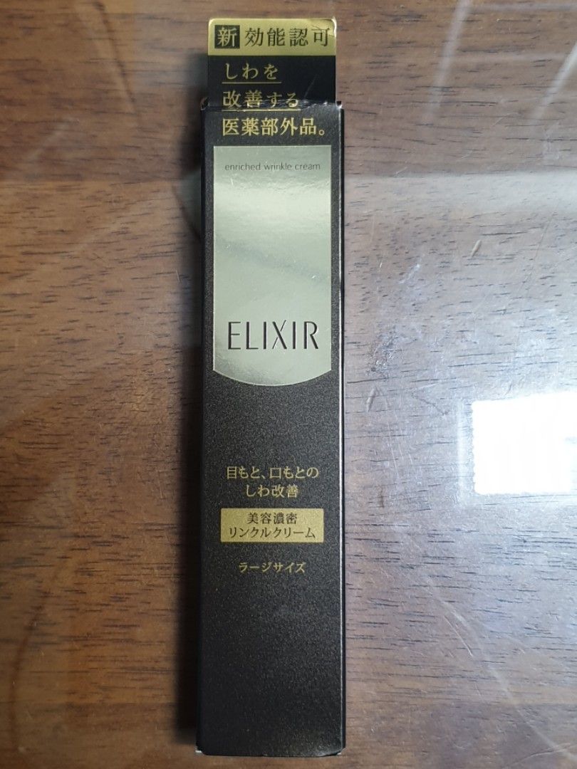 elixir superieur enriched wrinkle cream