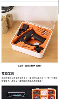 （分類：）位於 。 由 secondhanddealer 提交（商品編號 1004227291，圖片 1）。簡介： 。