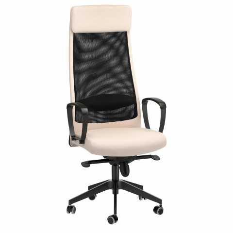 Ikea markus beige clearance