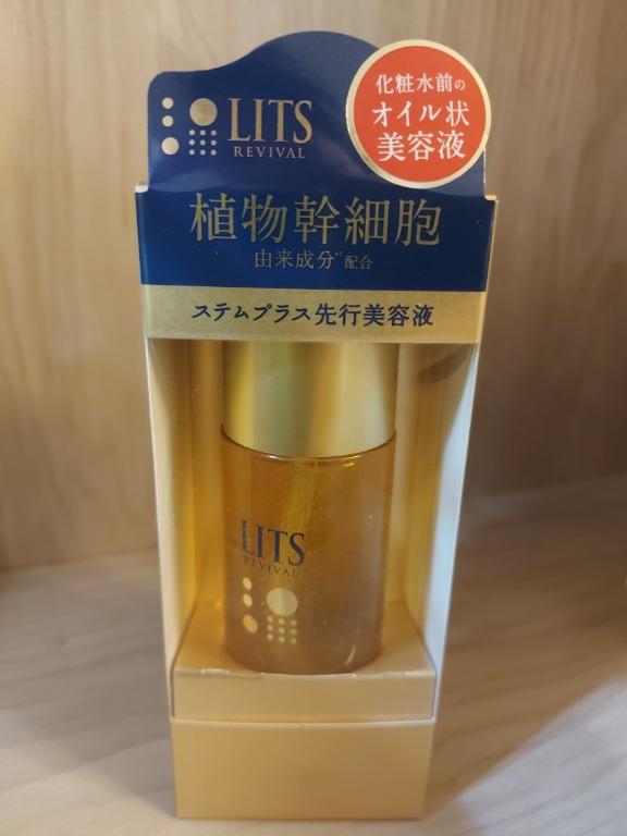 Lits 植物幹細胞美容液stem Plus 50ml 美容 化妝品 皮膚護理 Carousell