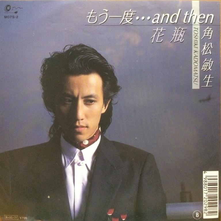 LP 黑膠唱片角松敏生Toshiki Kadomatsu もう一度・・・And Then / 花瓶 