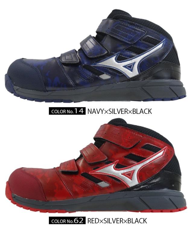 mizuno safety shoes