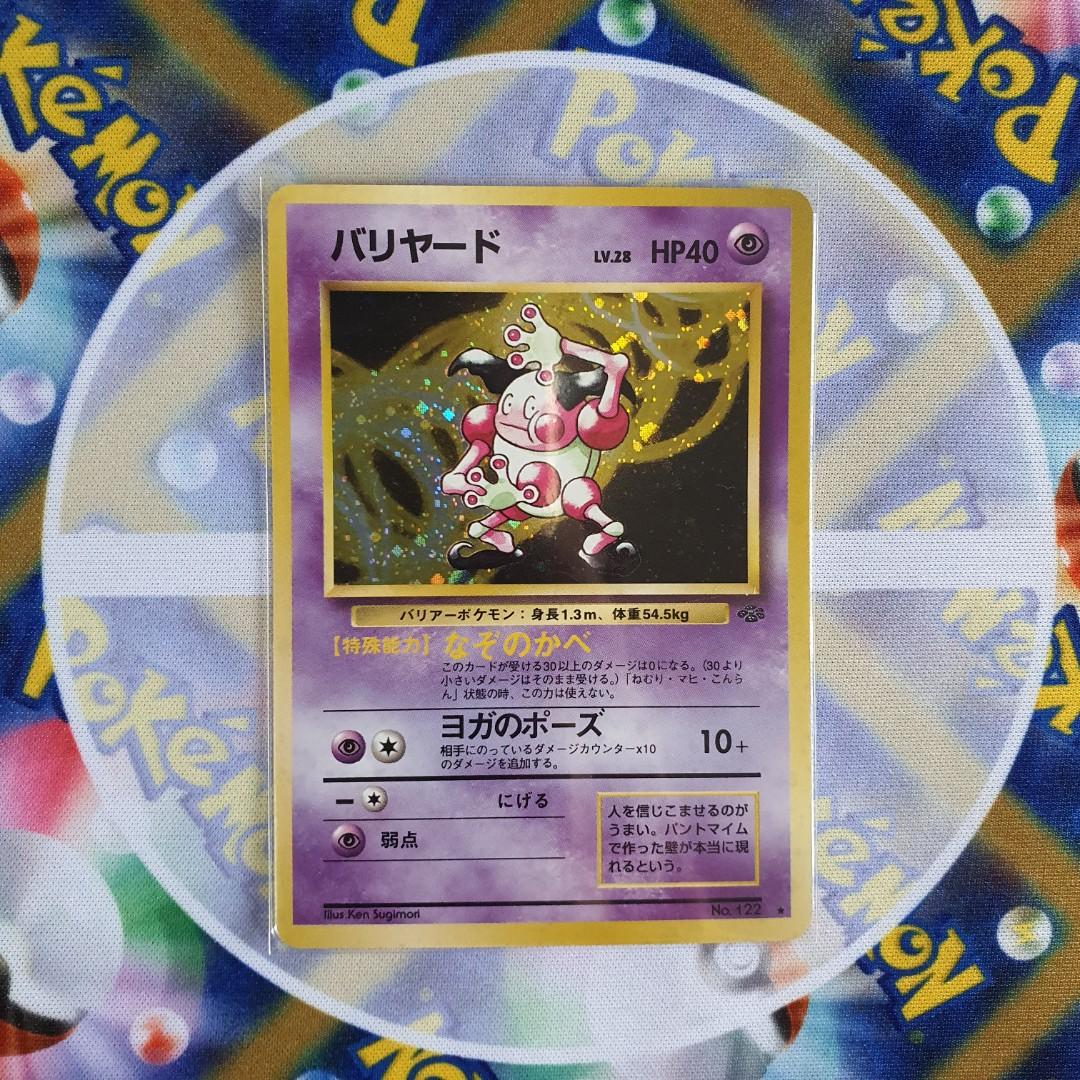 Mr Mime Holo Japanese Pokemon Card Tcg Toys Games Board Games Cards On Carousell