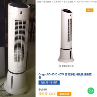 （分類：）位於 。 由 johnnypoon09 提交（商品編號 1004130821，圖片 1）。簡介： 。