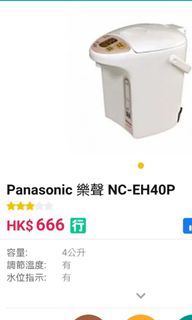 （分類：）位於 。 由 _sy_sy_ 提交（商品編號 1004090528，圖片 1）。簡介： 。