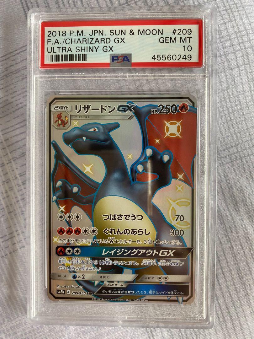 Shiny Ultra Charizard Gx Psa 10 Pokemon Card Hobbies Toys Toys Games On Carousell