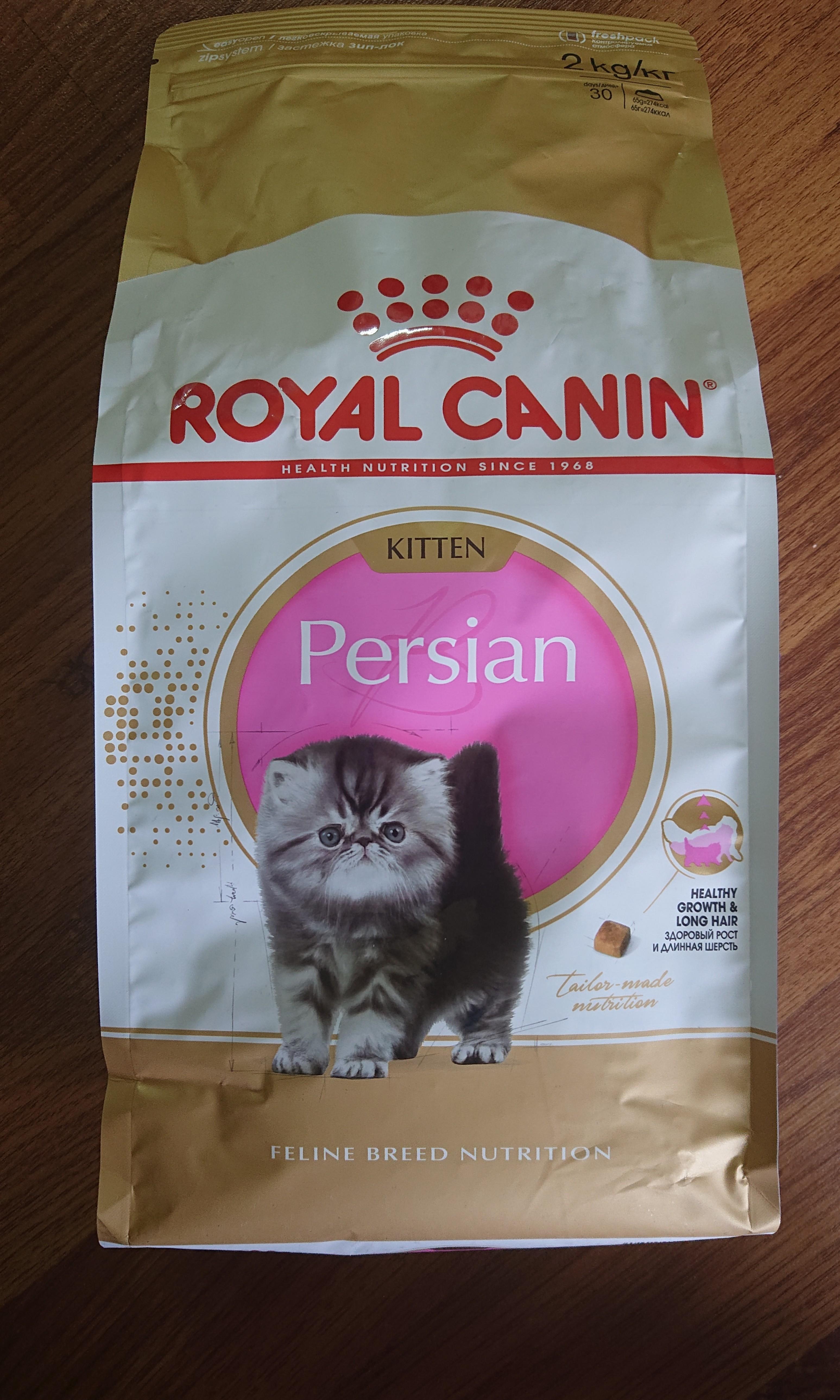Royal Canin Persian Kitten 2kg Pet Supplies Pet Food On Carousell