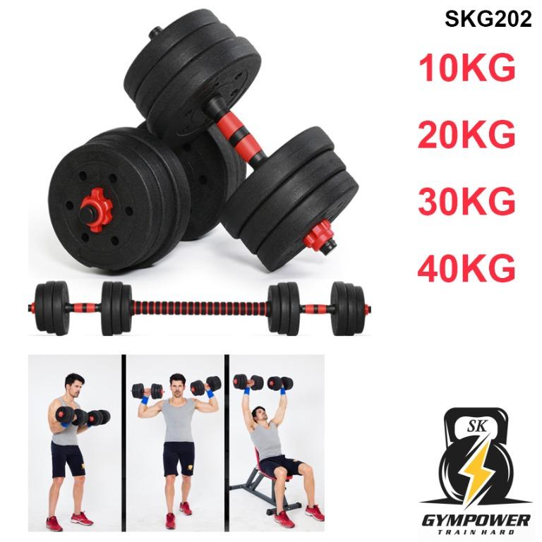 CHEAPEST IN MARKET SKG202 2 in 1 Adjustable dumbbell barbell set READY STOCK READY STOCK