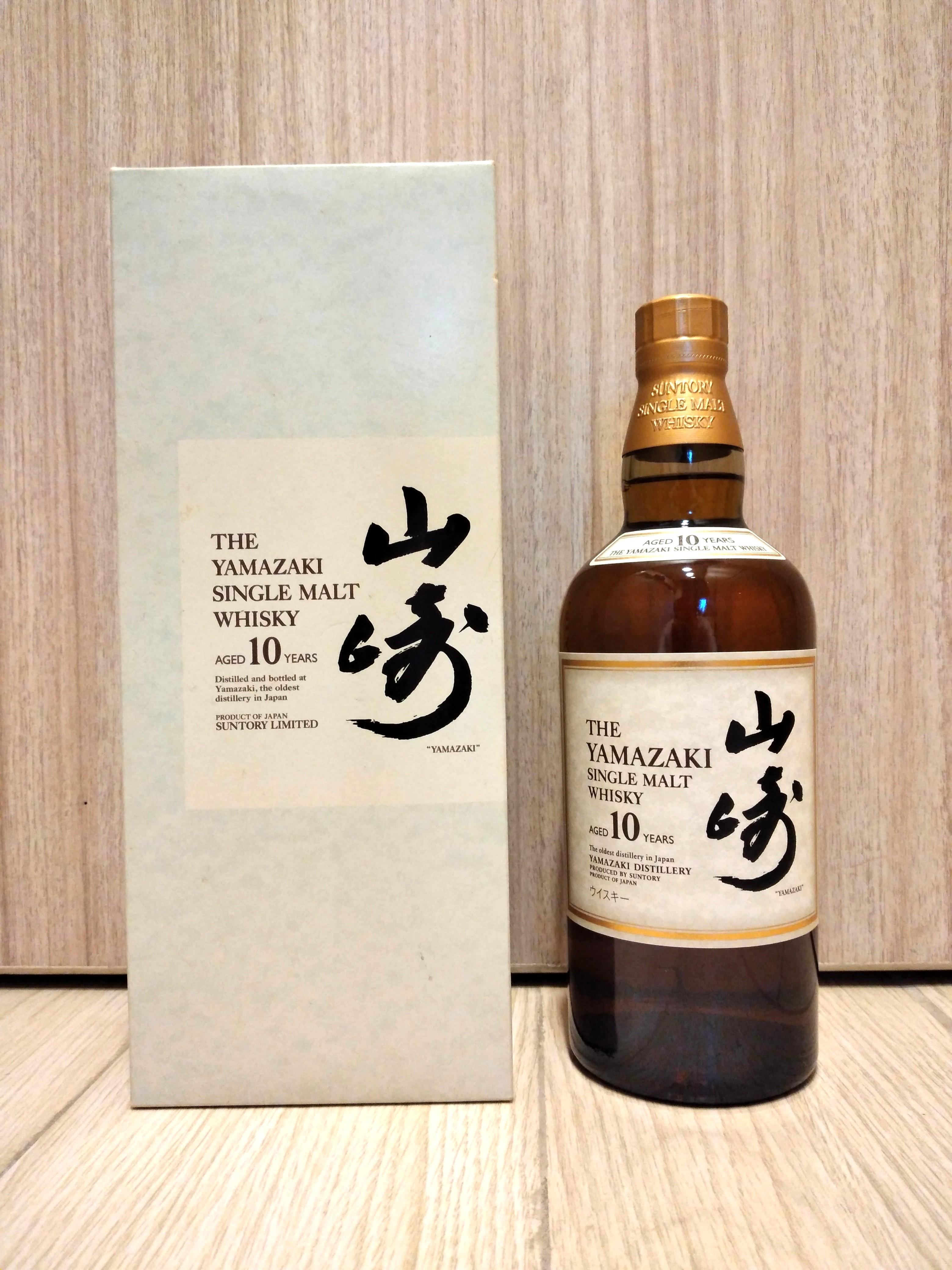 絕版舊裝禮盒】山崎10年單一麥芽威士忌Yamazaki single malt whisky 10