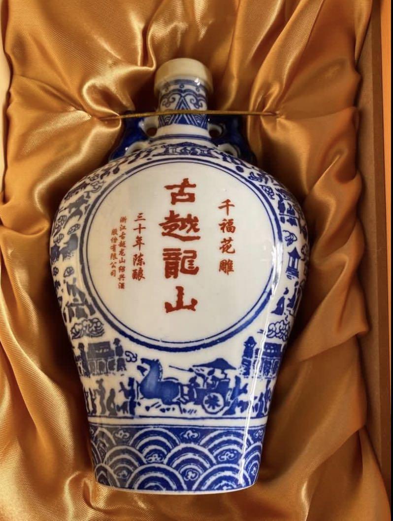 古越龍山30年 中国酒 紹興酒 - その他