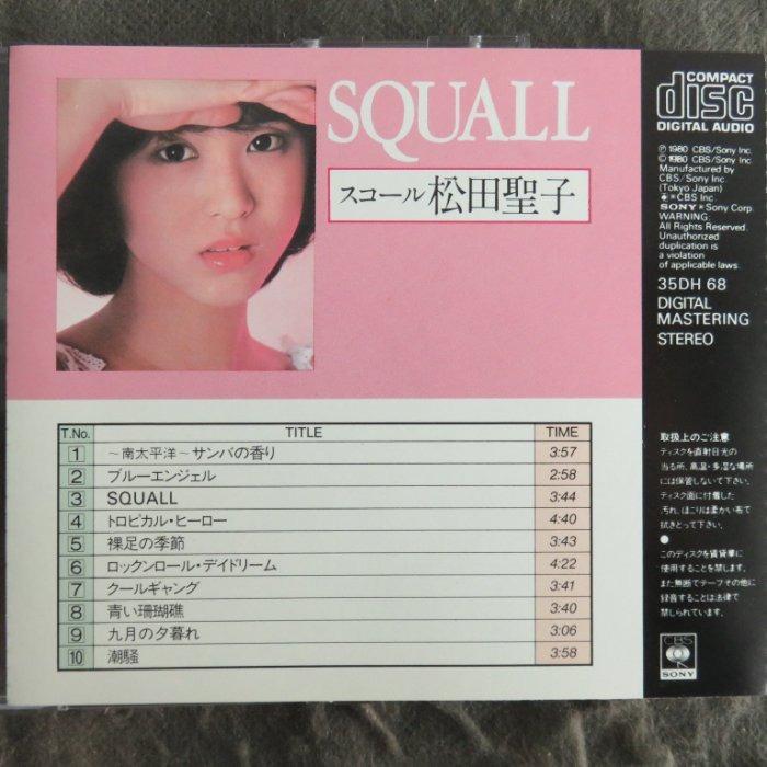 3500yen 早期日版) 松田聖子seiko (首張專輯) - SQUALL CD (80年日本