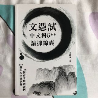 （分類：）位於 。 由 yu.ya_ 提交（商品編號 1009885617，圖片 1）。簡介： 。