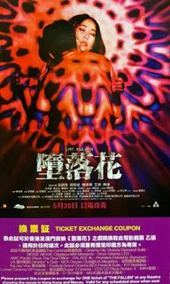 （分類：）位於 。 由 jess.code_shop 提交（商品編號 1009919546，圖片 1）。簡介： 。