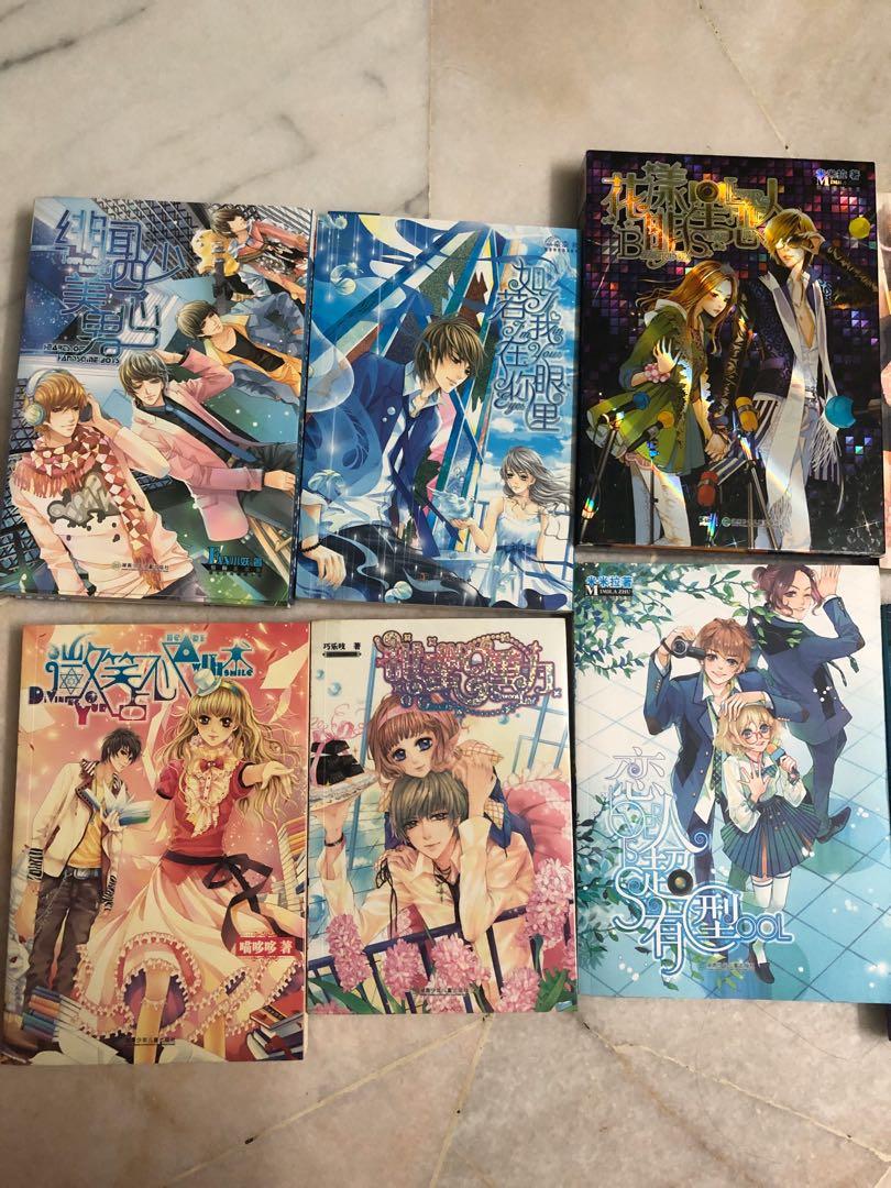 魅丽优品小说爱情小说少女小说novel Books Stationery Books On Carousell