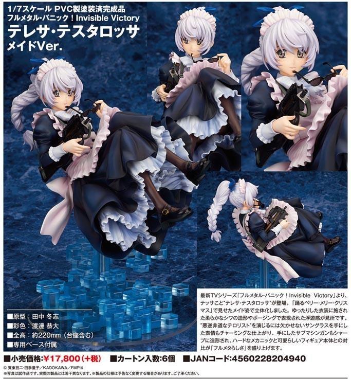 全新ALTER 1/7 驚爆危機IV泰蕾莎泰斯塔羅莎女僕Ver, 興趣及遊戲, 玩具