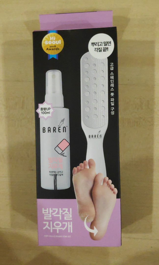 Baren foot exfoliation pack/foot callus eraser home kit, Beauty