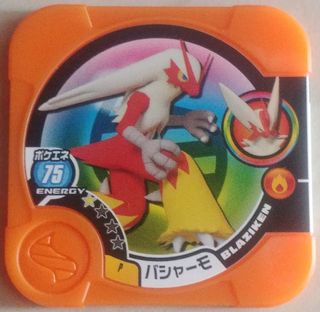(Category: ) located in . Submitted by huntde (Listing ID 1009818223, Image 1). Description: .