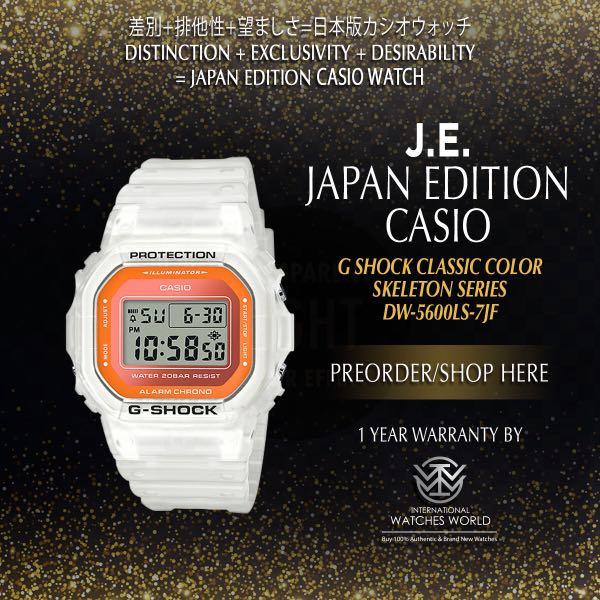 Casio skeleton series on sale