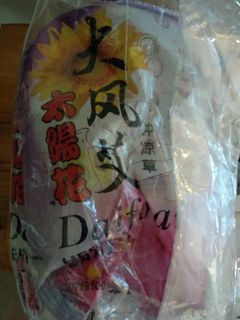 (Category: ) located in . Submitted by shochan (Listing ID 1009906381, Image 1). Description: .