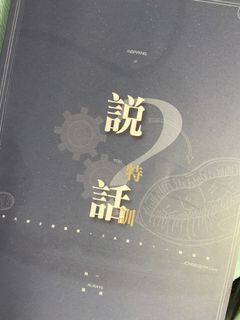 （分類：）位於 。 由 rufjfa 提交（商品編號 1010010208，圖片 1）。簡介： 。