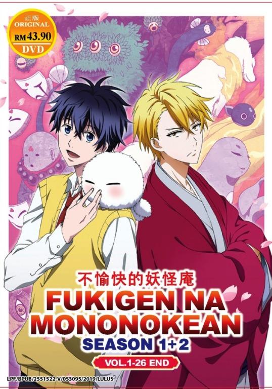 Fukigen Na Mononokean Season 1 2 Vol 1 26end Japanese Anime Dvd Music Media Cd S Dvd S Other Media On Carousell